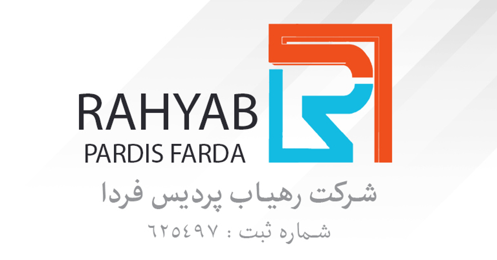 rahyab